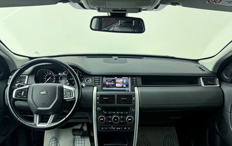 Land Rover Discovery Sport I рестайлинг, 2019 год, 2 826 600 рублей, 13 фотография