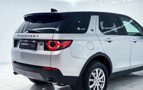 Land Rover Discovery Sport I рестайлинг, 2019 год, 2 826 600 рублей, 11 фотография