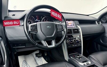 Land Rover Discovery Sport I рестайлинг, 2019 год, 2 826 600 рублей, 12 фотография