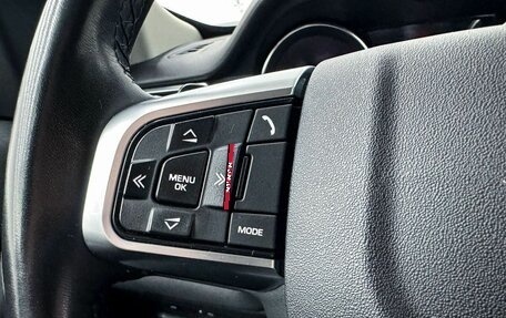 Land Rover Discovery Sport I рестайлинг, 2019 год, 2 826 600 рублей, 20 фотография