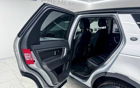 Land Rover Discovery Sport I рестайлинг, 2019 год, 2 826 600 рублей, 27 фотография