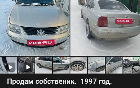 Volkswagen Passat B5+ рестайлинг, 1997 год, 180 000 рублей, 10 фотография