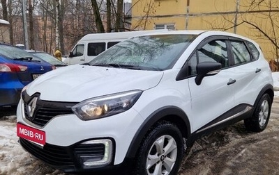 Renault Kaptur I рестайлинг, 2018 год, 1 050 000 рублей, 1 фотография