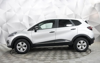 Renault Kaptur I рестайлинг, 2019 год, 1 434 000 рублей, 1 фотография