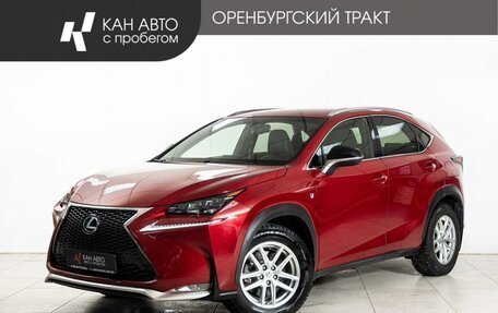 Lexus NX I, 2017 год, 3 122 000 рублей, 1 фотография