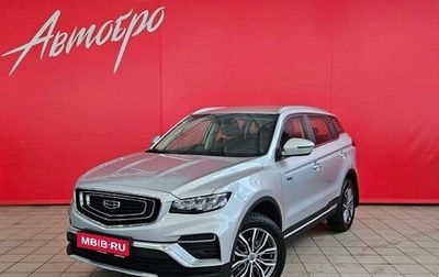 Geely Atlas, 2024 год, 2 365 000 рублей, 1 фотография