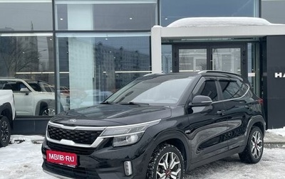 KIA Seltos I, 2021 год, 2 079 000 рублей, 1 фотография