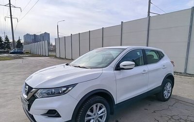 Nissan Qashqai, 2021 год, 2 650 000 рублей, 1 фотография