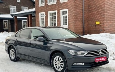 Volkswagen Passat B8 рестайлинг, 2016 год, 1 620 000 рублей, 1 фотография
