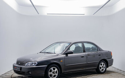 KIA Spectra II (LD), 2006 год, 230 000 рублей, 1 фотография