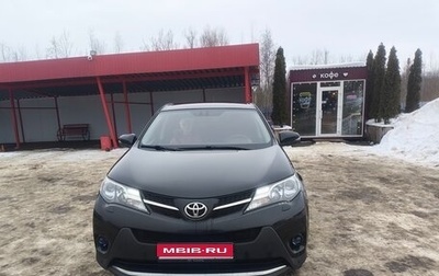 Toyota RAV4, 2015 год, 1 790 000 рублей, 1 фотография