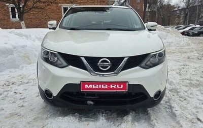 Nissan Qashqai, 2016 год, 2 000 000 рублей, 1 фотография