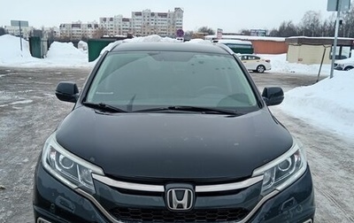 Honda CR-V IV, 2015 год, 1 960 000 рублей, 1 фотография