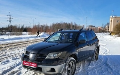 Mitsubishi Outlander III рестайлинг 3, 2007 год, 420 000 рублей, 1 фотография