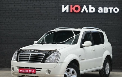 SsangYong Rexton III, 2012 год, 1 200 000 рублей, 1 фотография