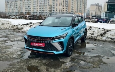 Geely Coolray I, 2023 год, 2 250 000 рублей, 1 фотография
