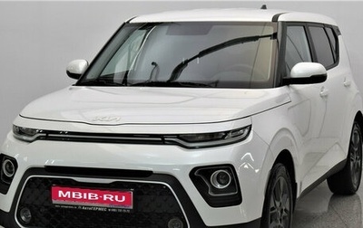 KIA Soul III, 2022 год, 2 500 000 рублей, 1 фотография