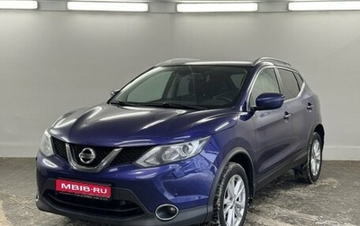 Nissan Qashqai, 2019 год, 1 750 000 рублей, 1 фотография