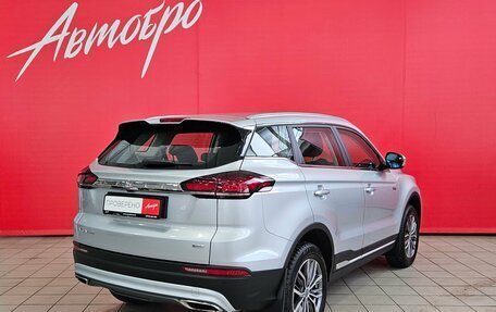 Geely Atlas, 2024 год, 2 365 000 рублей, 5 фотография