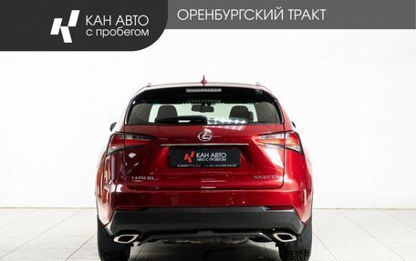 Lexus NX I, 2017 год, 3 122 000 рублей, 4 фотография
