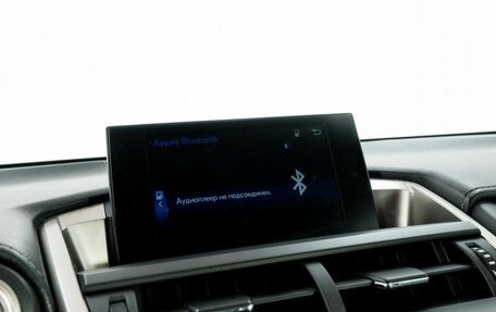 Lexus NX I, 2017 год, 3 122 000 рублей, 10 фотография