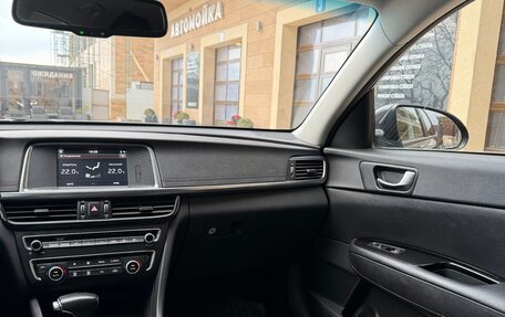 KIA Optima IV, 2017 год, 1 740 000 рублей, 8 фотография