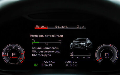 Audi Q8 I, 2019 год, 7 499 000 рублей, 12 фотография