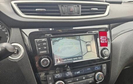 Nissan Qashqai, 2016 год, 2 000 000 рублей, 22 фотография