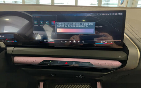 BMW X3, 2025 год, 7 750 000 рублей, 15 фотография