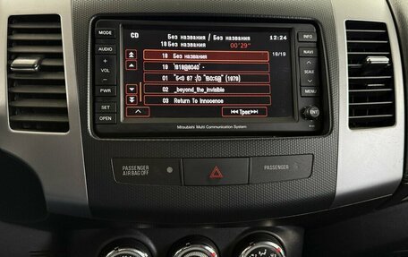 Mitsubishi Outlander III рестайлинг 3, 2011 год, 1 299 000 рублей, 7 фотография