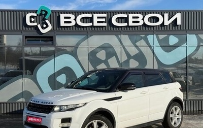 Land Rover Range Rover Evoque I, 2012 год, 1 680 000 рублей, 1 фотография