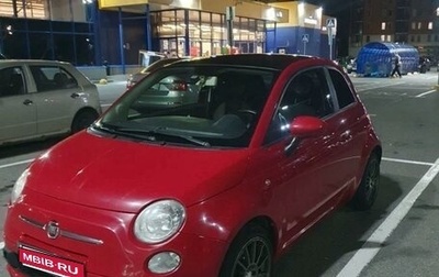 Fiat 500 II, 2008 год, 680 000 рублей, 1 фотография