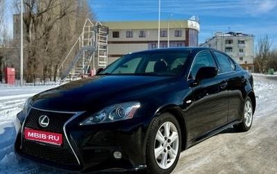 Lexus IS II рестайлинг 2, 2007 год, 1 150 000 рублей, 1 фотография