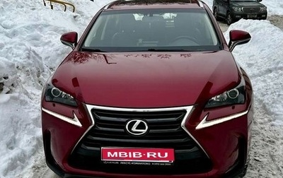 Lexus NX I, 2016 год, 3 350 000 рублей, 1 фотография