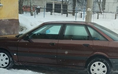 Audi 80, 1991 год, 135 000 рублей, 1 фотография
