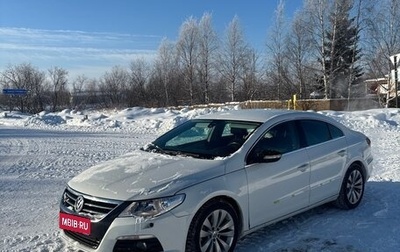 Volkswagen Passat CC I рестайлинг, 2008 год, 680 000 рублей, 1 фотография