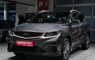 Geely Coolray I, 2024 год, 2 195 000 рублей, 1 фотография