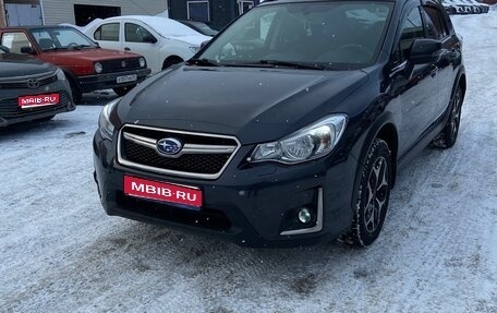 Subaru XV I рестайлинг, 2016 год, 1 550 000 рублей, 1 фотография
