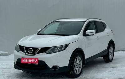 Nissan Qashqai, 2019 год, 1 550 000 рублей, 1 фотография