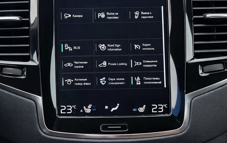 Volvo XC90 II рестайлинг, 2019 год, 4 500 000 рублей, 16 фотография