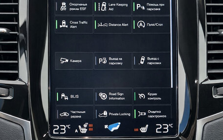 Volvo XC90 II рестайлинг, 2019 год, 4 500 000 рублей, 17 фотография