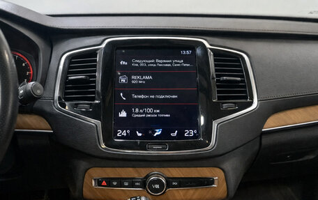 Volvo XC90 II рестайлинг, 2019 год, 4 500 000 рублей, 15 фотография