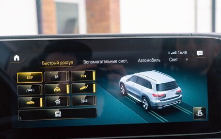 Mercedes-Benz GLS, 2020 год, 9 300 000 рублей, 25 фотография