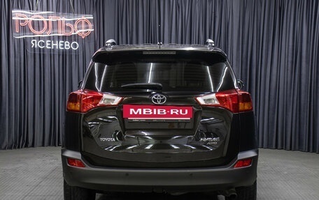 Toyota RAV4, 2014 год, 1 998 000 рублей, 2 фотография