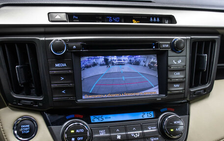 Toyota RAV4, 2014 год, 1 998 000 рублей, 13 фотография