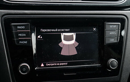 Skoda Rapid I, 2017 год, 1 495 000 рублей, 13 фотография