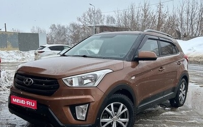 Hyundai Creta I рестайлинг, 2016 год, 1 690 000 рублей, 1 фотография