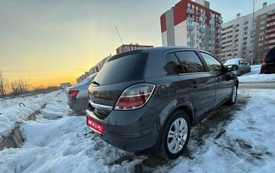 Opel Astra H, 2008 год, 620 000 рублей, 1 фотография