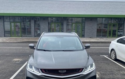 Geely Coolray I, 2022 год, 1 680 000 рублей, 1 фотография