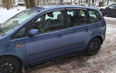Ford Focus II рестайлинг, 2005 год, 310 000 рублей, 1 фотография